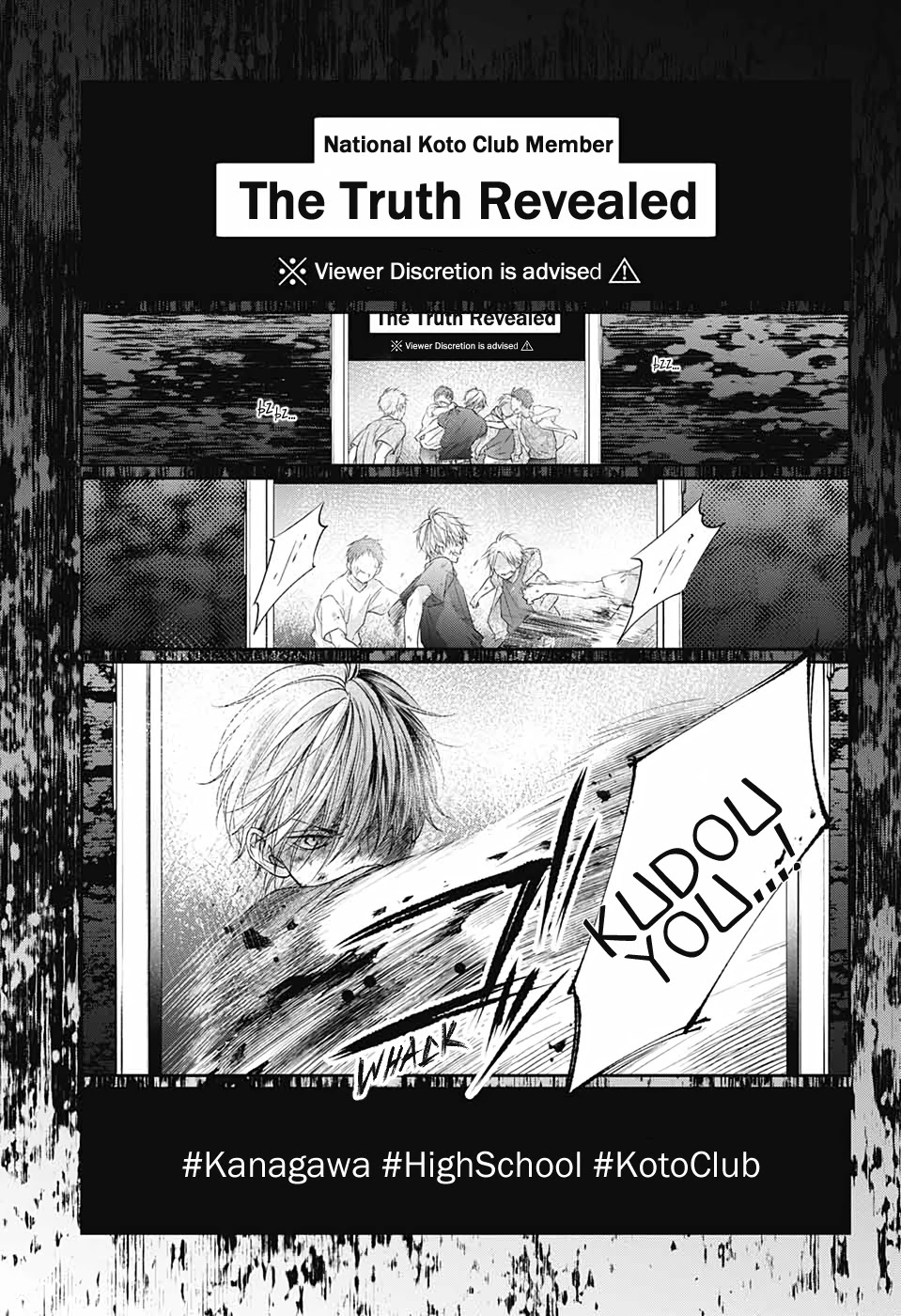 Kono Oto Tomare!, Chapter 103 image 15